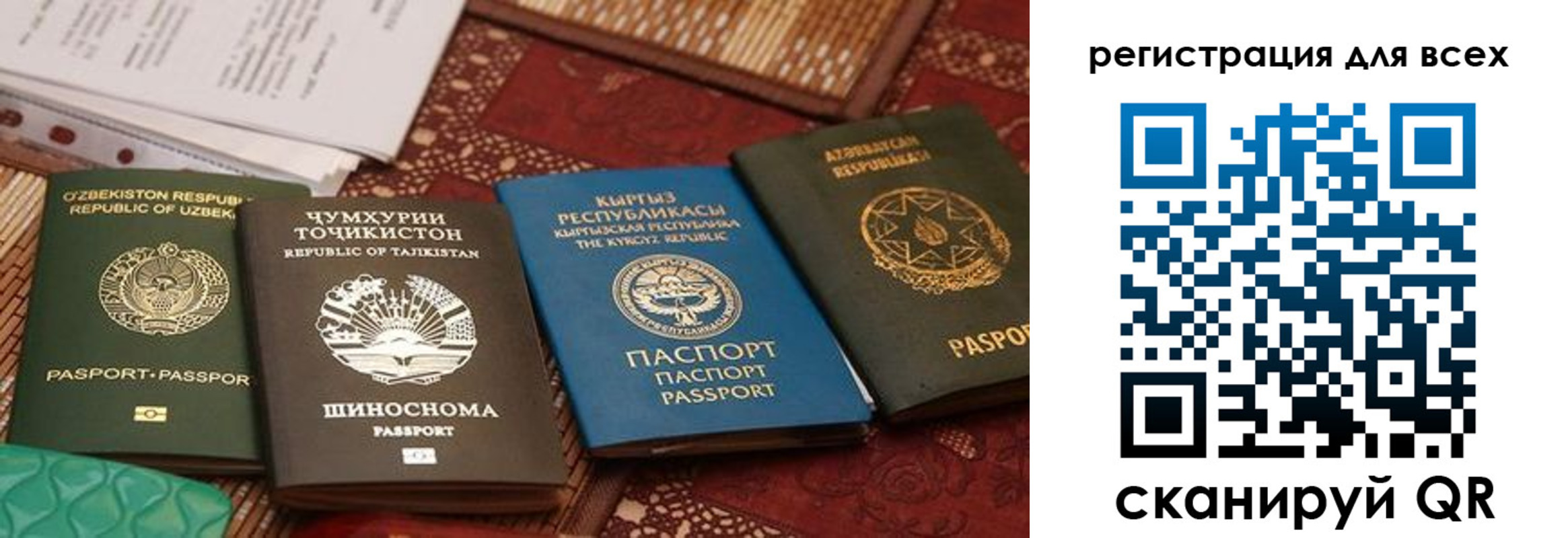 прописка для военкомата в Ворсме