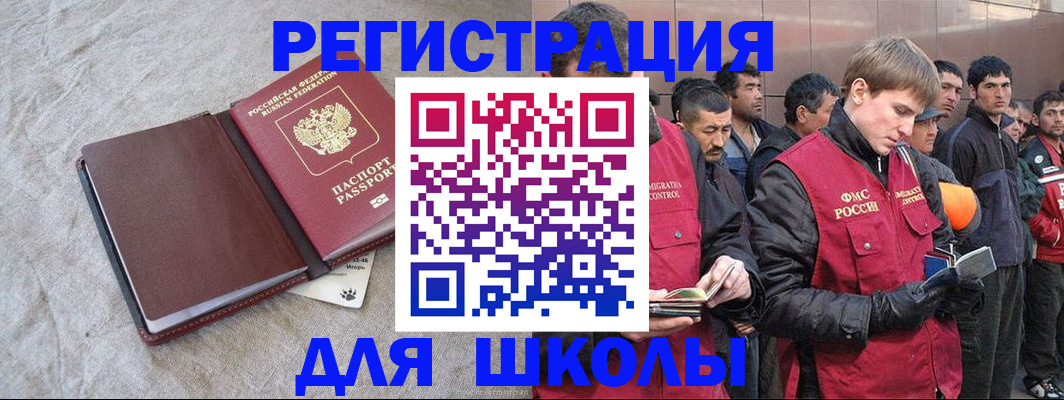 прописка в квартире в Ворсме