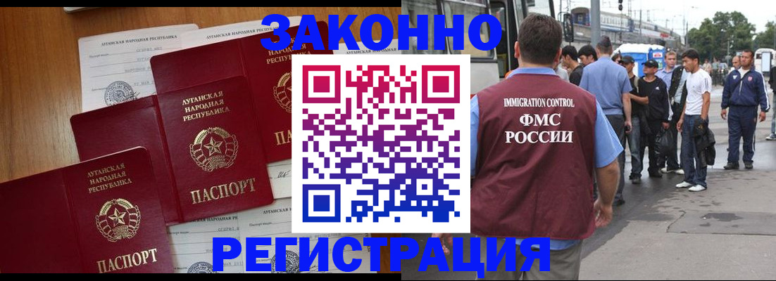 пропишу в квартире в Ворсме